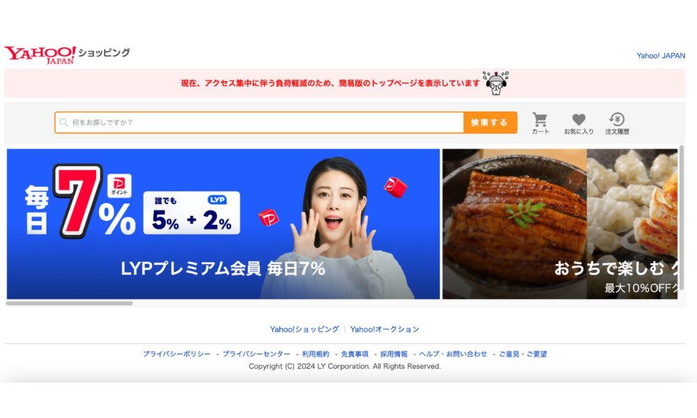 trang_chu_yahoo_cc008e1673.jpg
