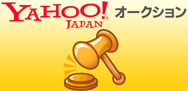 how_to_buy_in_yahoo_auctions_japan_b63ef0d485.jpg