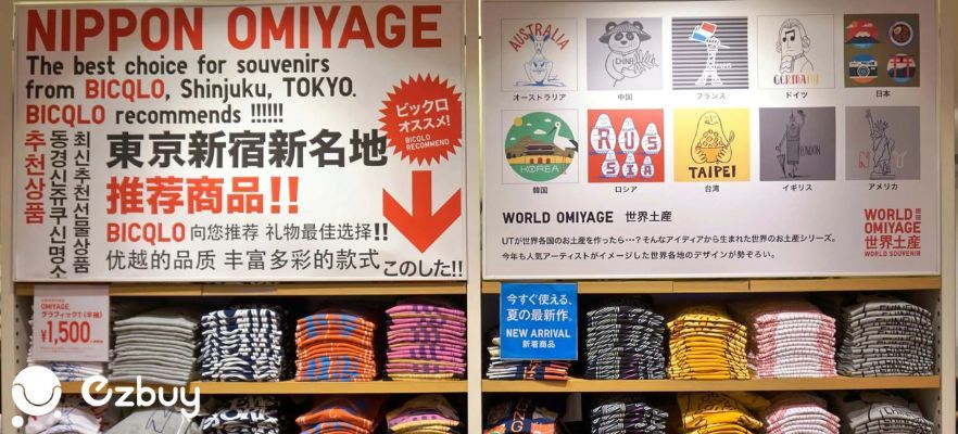 Japanese_clothes_5339405b99.jpg