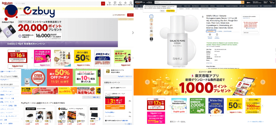 cac_nen_tang_tmdt_hang_dau_nhat_ban_a49ec189e6.png
