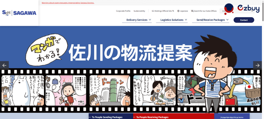 Sagawa_Express_9c28164711.png