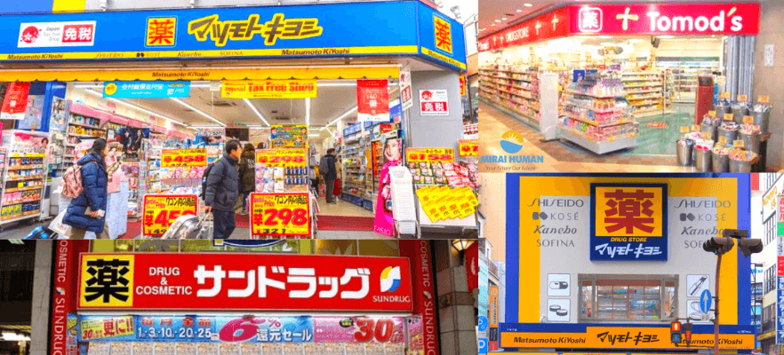 Pharmacies_in_Japan_767bfd5005.png